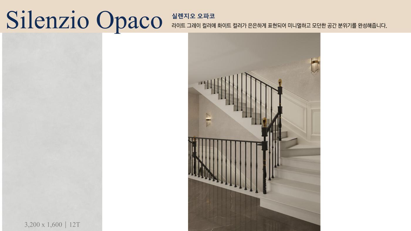 CORNI Cadalog Book 2025 55페이지