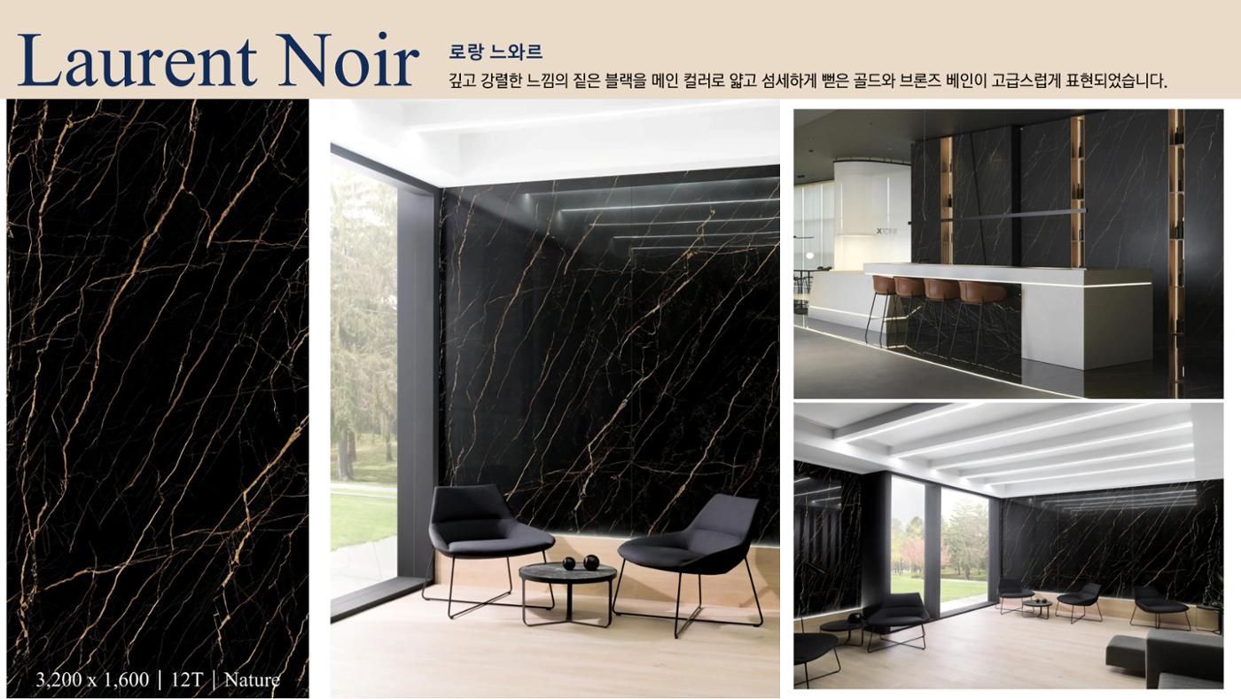 CORNI Cadalog Book 2025 41페이지