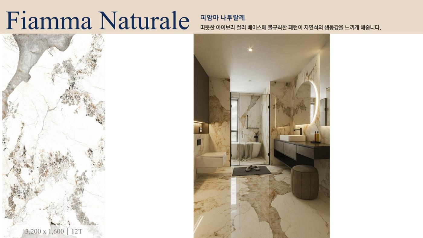 CORNI Cadalog Book 2025 58페이지