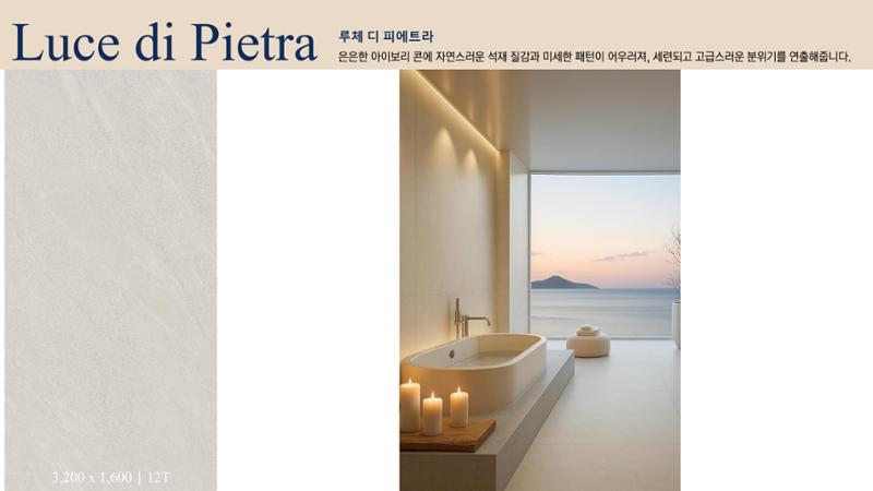 CORNI Cadalog Book 2025 51페이지