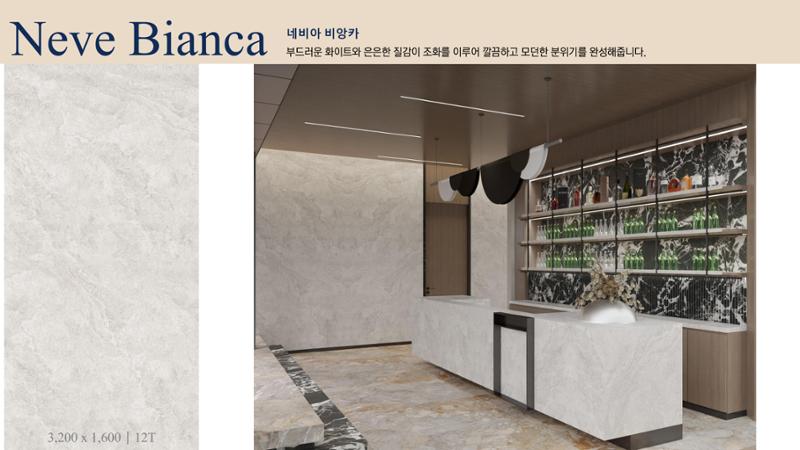 CORNI Cadalog Book 2025 68페이지