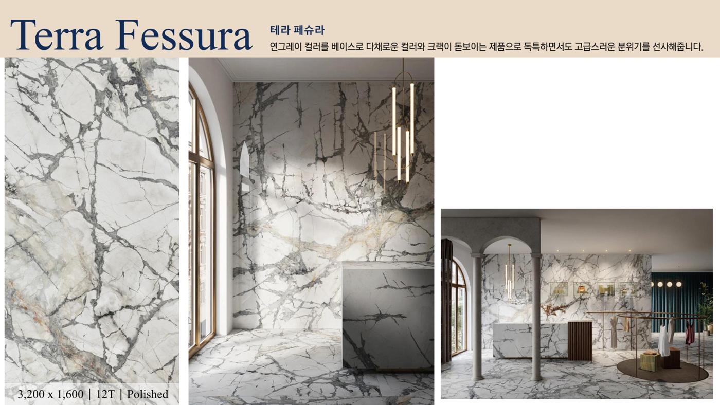 CORNI Cadalog Book 2025 26페이지