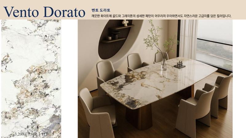 CORNI Cadalog Book 2025 62페이지