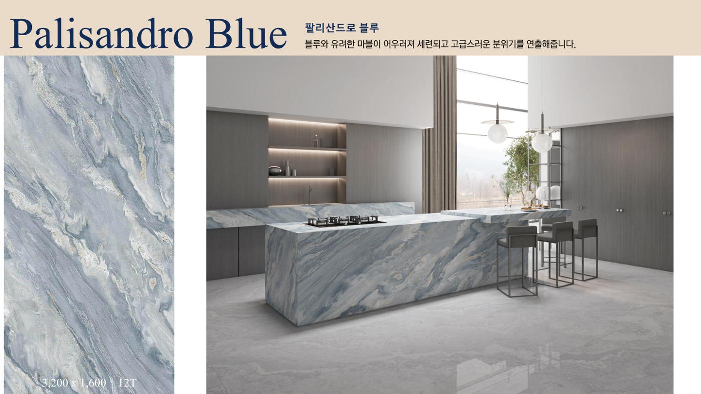 CORNI Cadalog Book 2025 76페이지