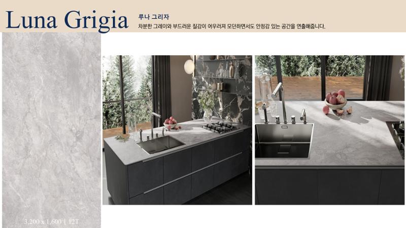 CORNI Cadalog Book 2025 78페이지