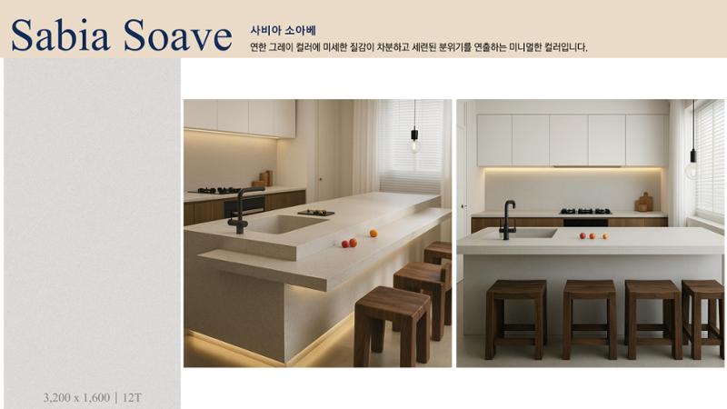 CORNI Cadalog Book 2025 56페이지