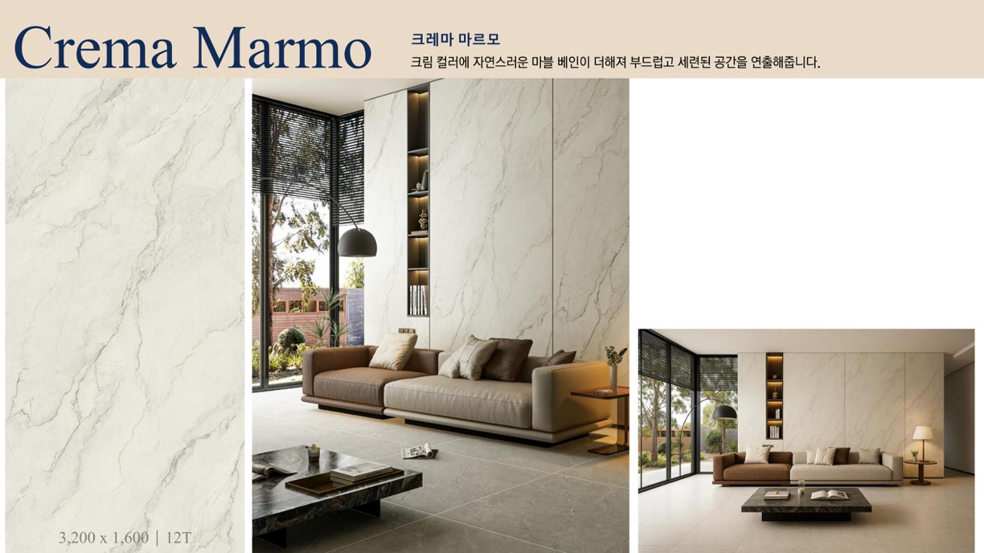 CORNI Cadalog Book 2025 71페이지