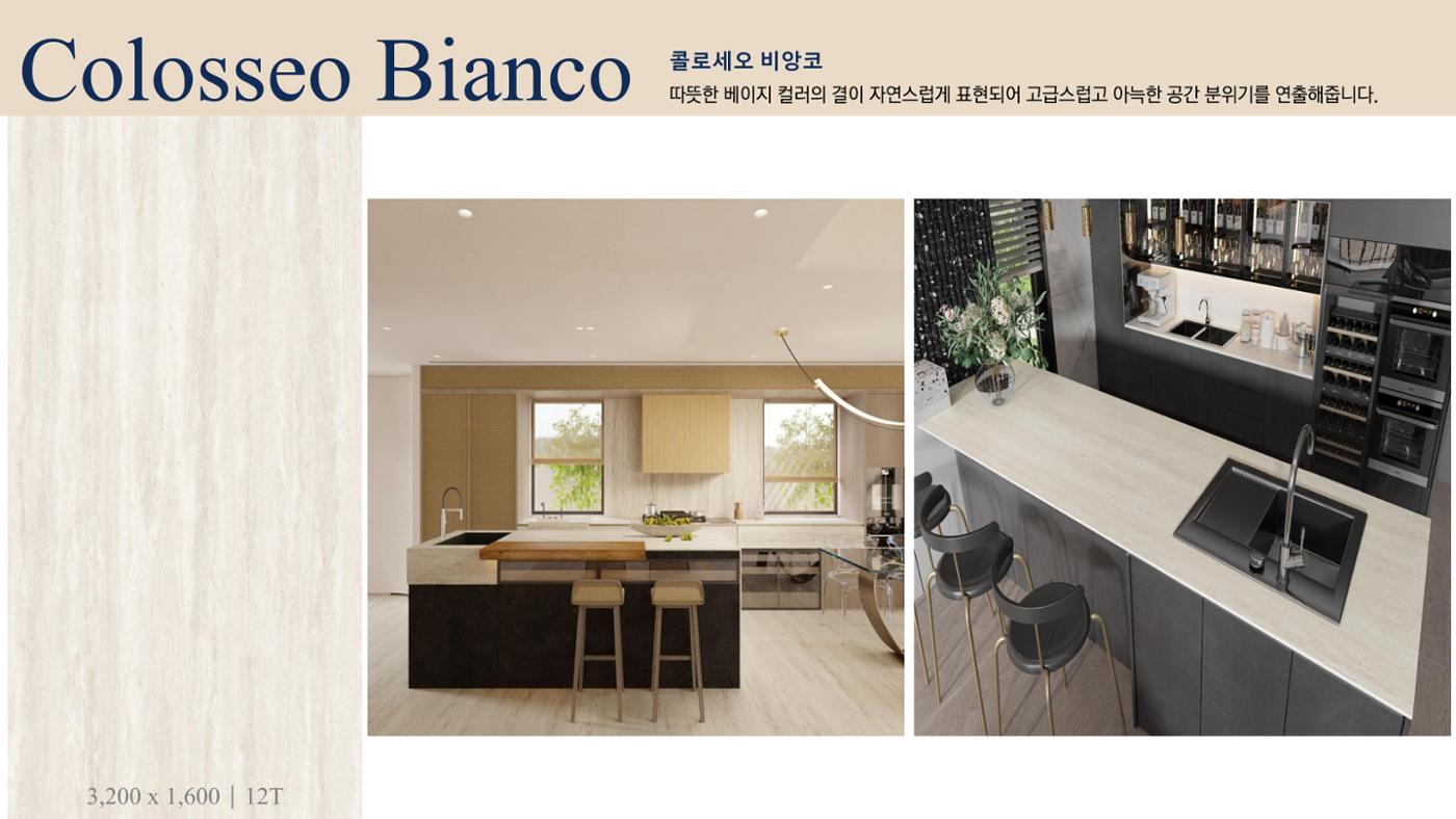 CORNI Cadalog Book 2025 70페이지