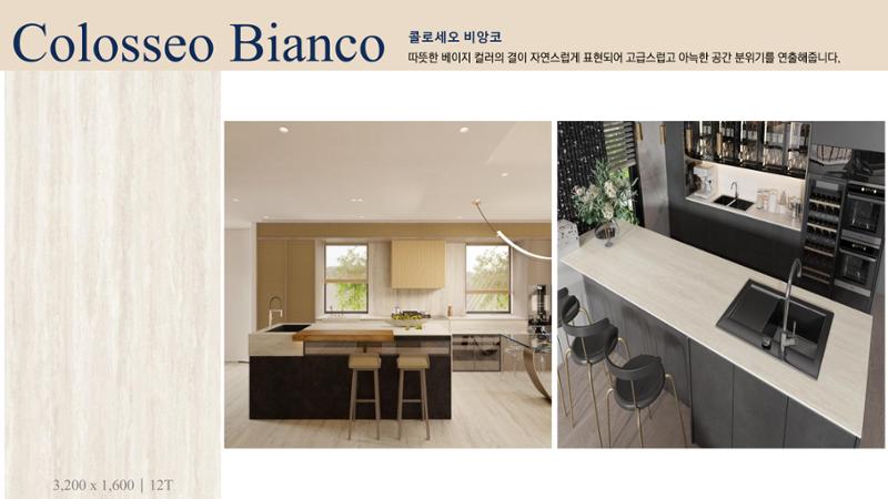 CORNI Cadalog Book 2025 70페이지