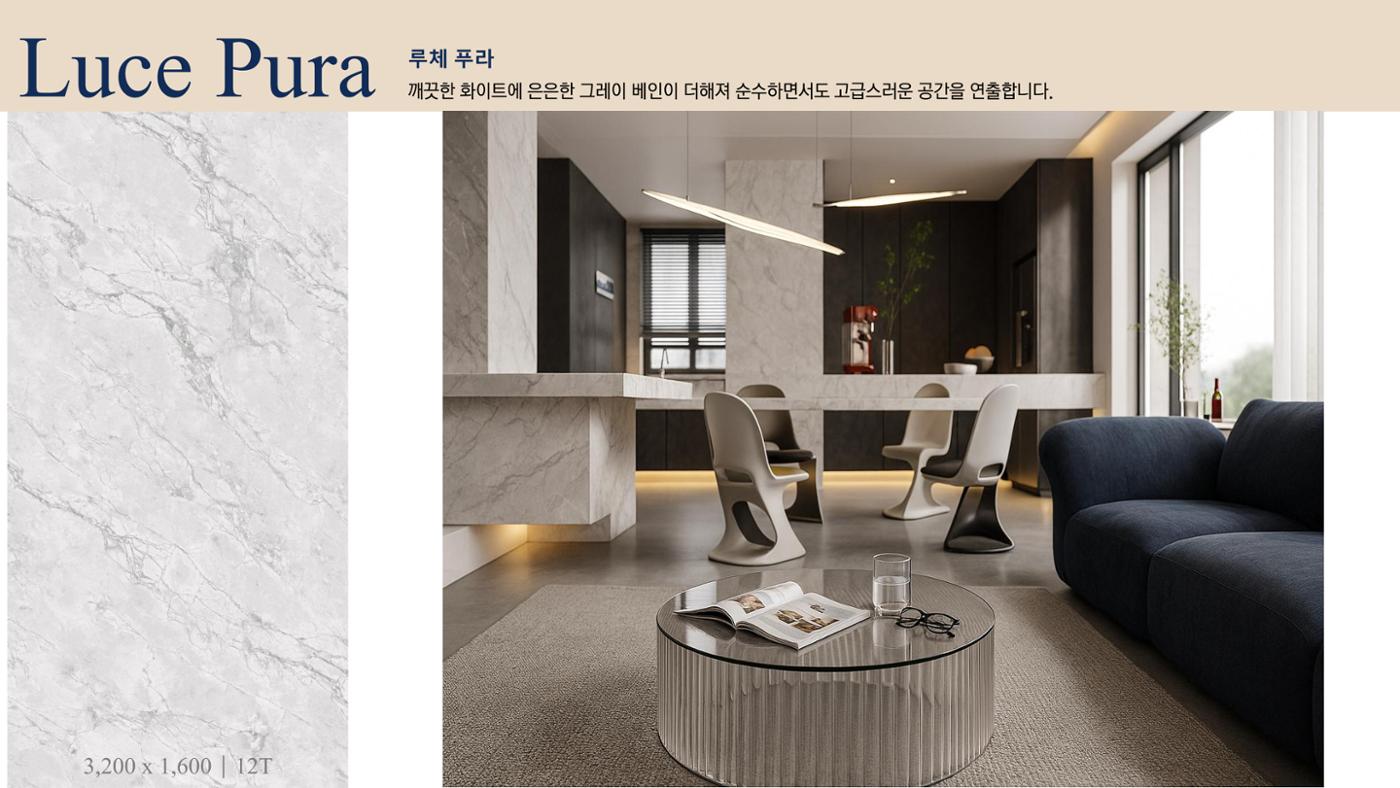 CORNI Cadalog Book 2025 69페이지