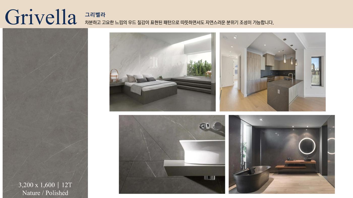 CORNI Cadalog Book 2025 14페이지