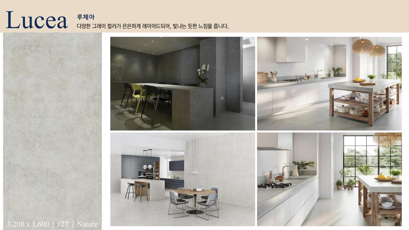 CORNI Cadalog Book 2025 9페이지