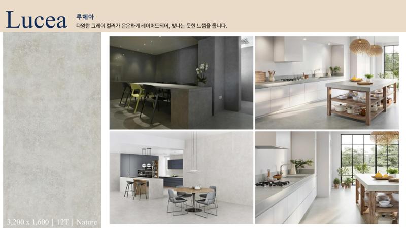 CORNI Cadalog Book 2025 9페이지