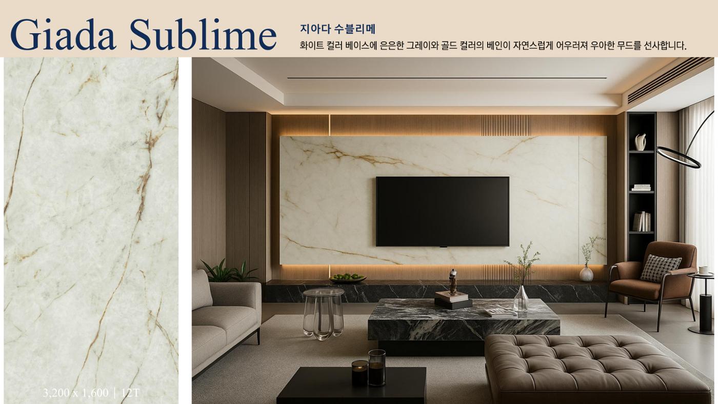 CORNI Cadalog Book 2025 52페이지