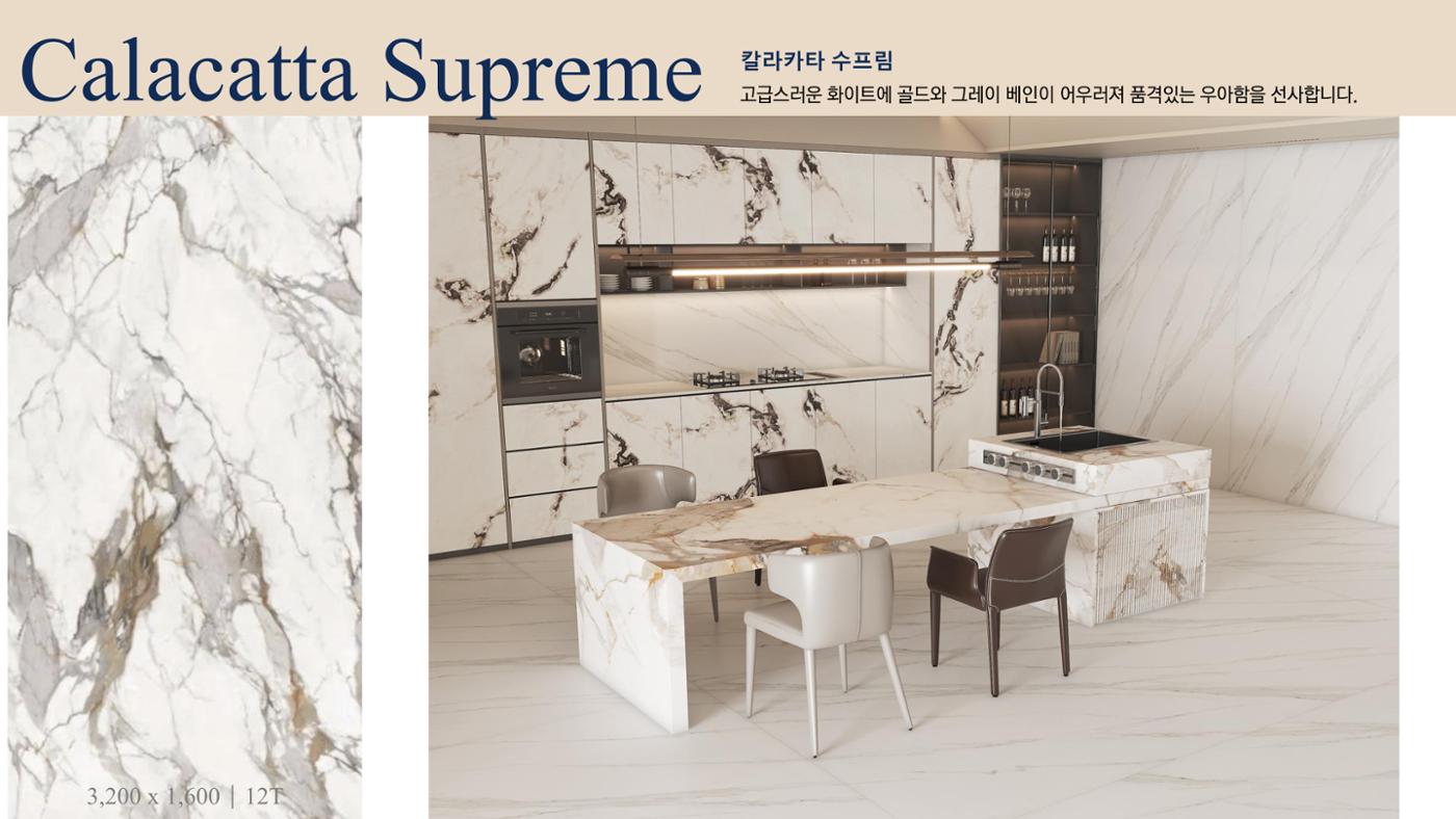 CORNI Cadalog Book 2025 77페이지
