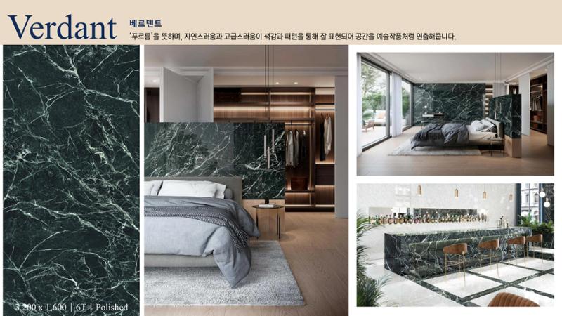 CORNI Cadalog Book 2025 47페이지