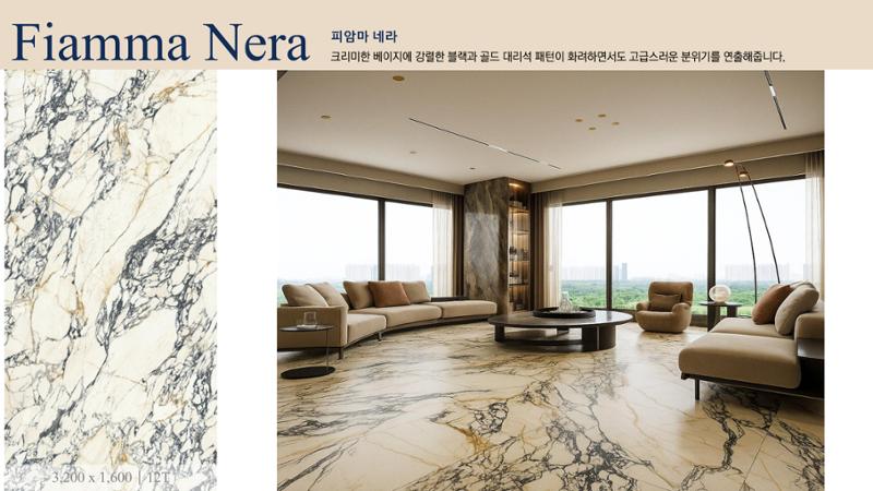 CORNI Cadalog Book 2025 59페이지