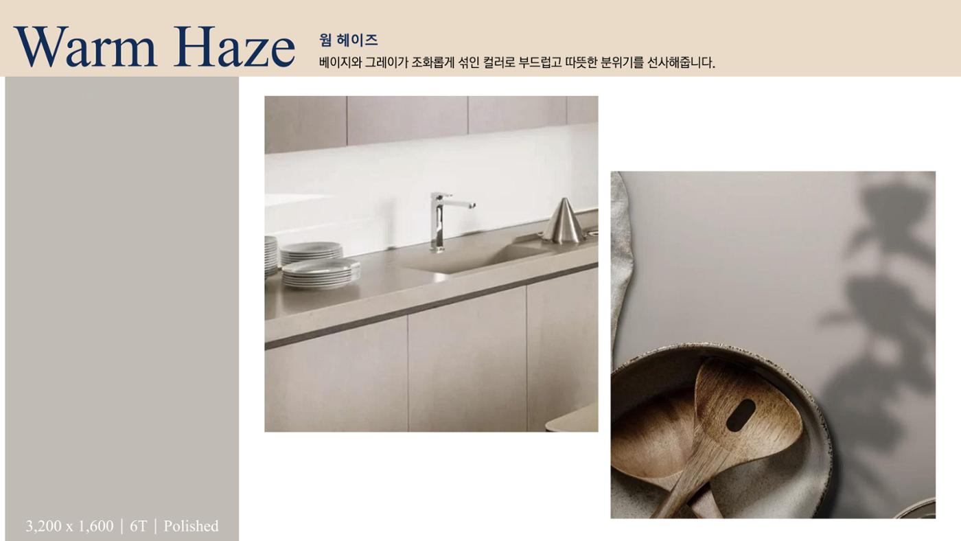CORNI Cadalog Book 2025 46페이지