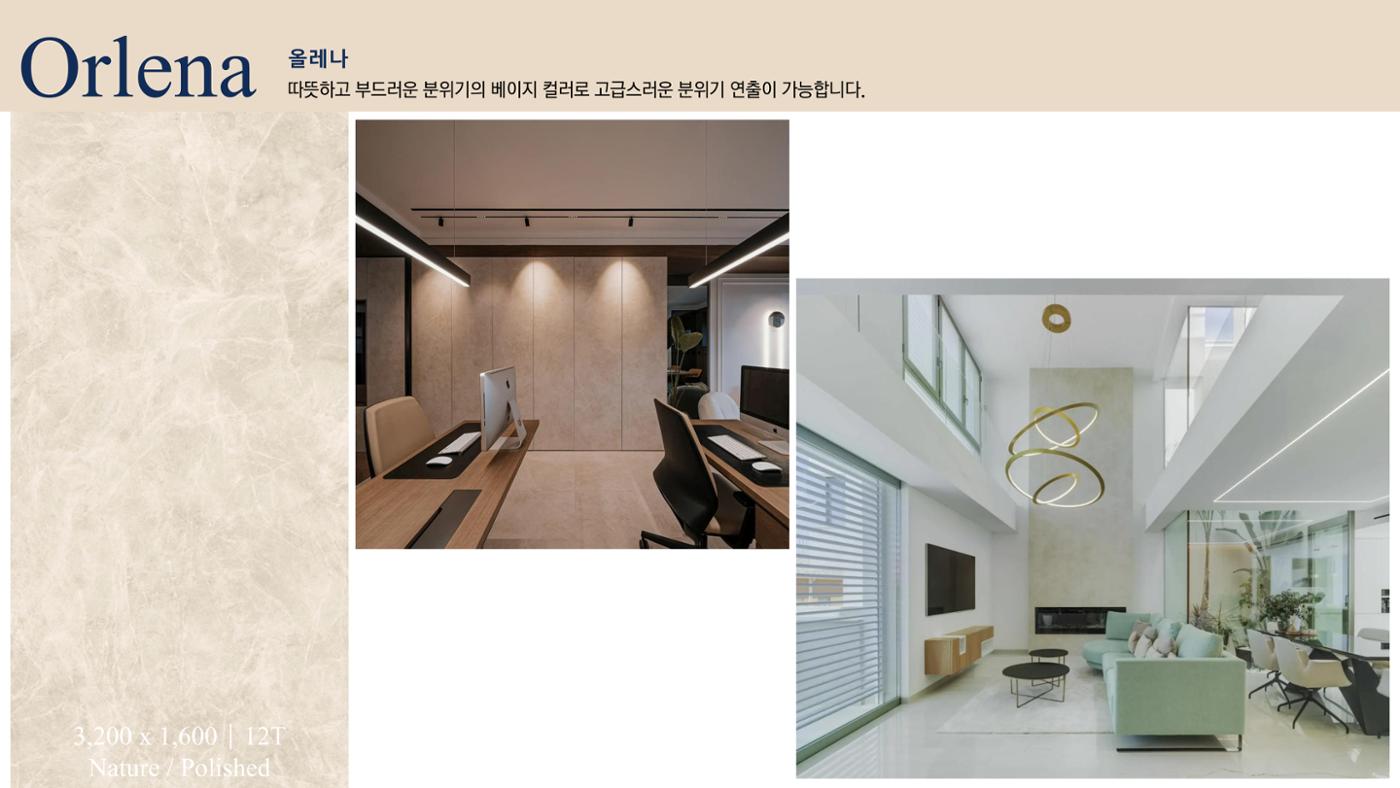 CORNI Cadalog Book 2025 16페이지