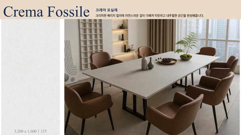 CORNI Cadalog Book 2025 57페이지