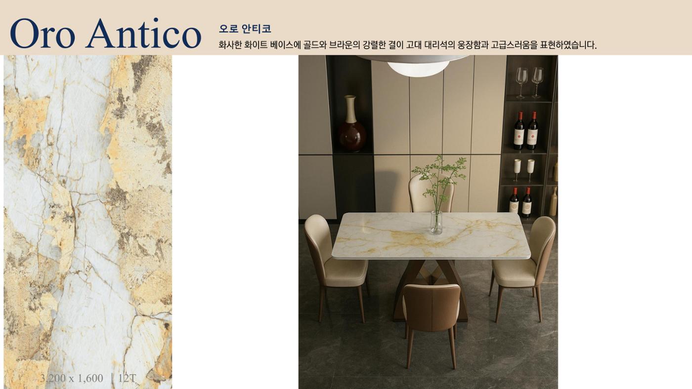 CORNI Cadalog Book 2025 61페이지