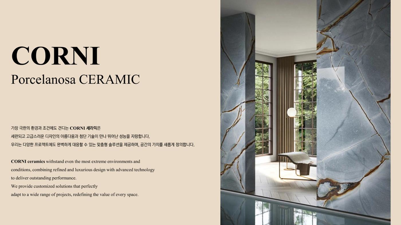 CORNI Cadalog Book 2025 2페이지