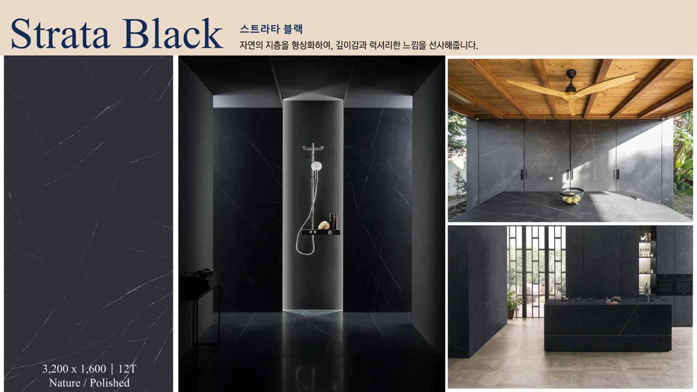 CORNI Cadalog Book 2025 29페이지
