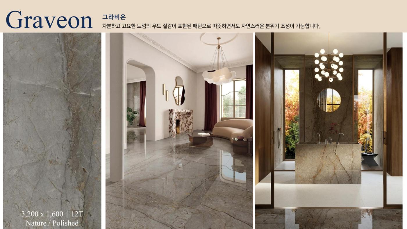 CORNI Cadalog Book 2025 15페이지