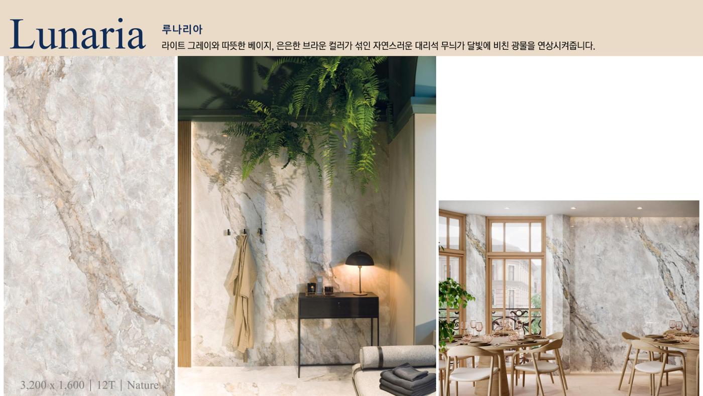 CORNI Cadalog Book 2025 44페이지