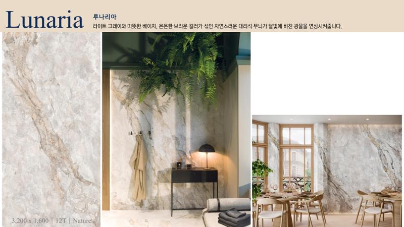 CORNI Cadalog Book 2025 44페이지