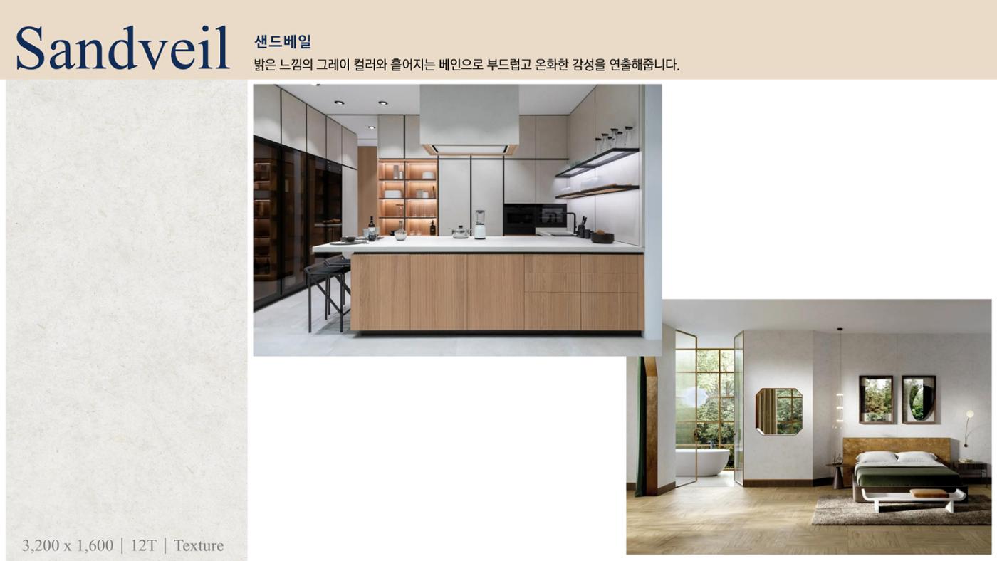 CORNI Cadalog Book 2025 32페이지