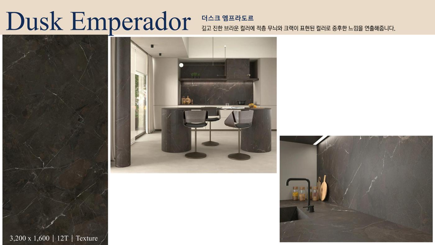 CORNI Cadalog Book 2025 33페이지