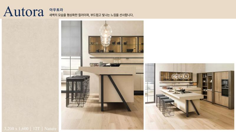 CORNI Cadalog Book 2025 8페이지