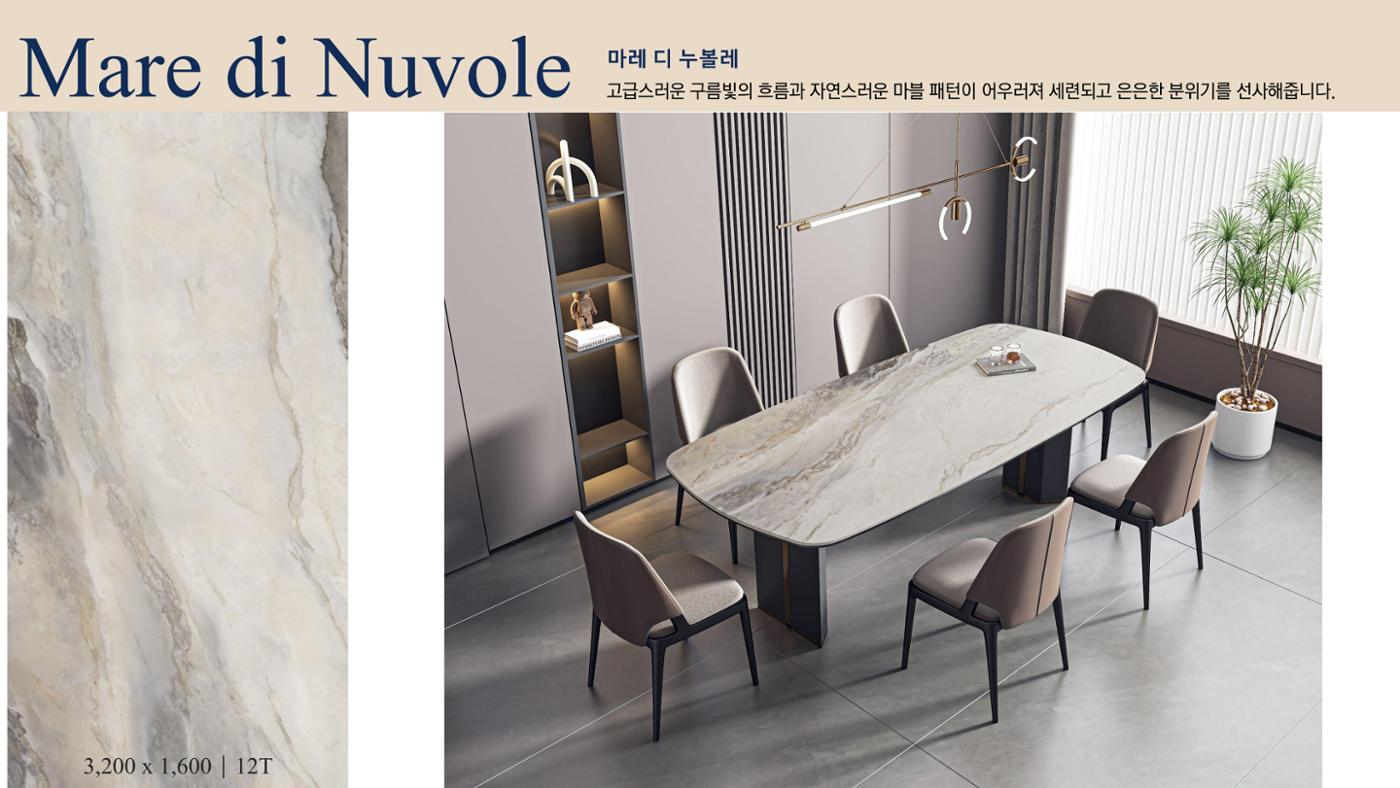 CORNI Cadalog Book 2025 65페이지