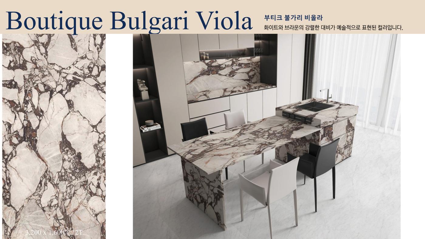 CORNI Cadalog Book 2025 75페이지
