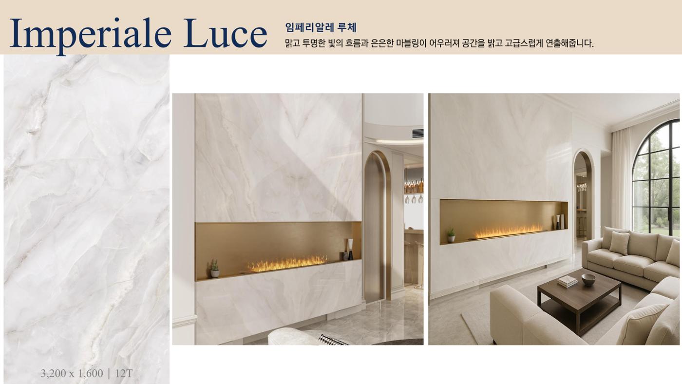 CORNI Cadalog Book 2025 67페이지