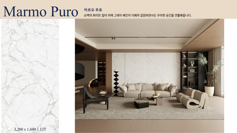 CORNI Cadalog Book 2025 74페이지