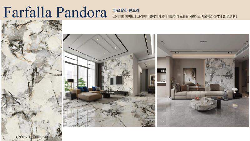 CORNI Cadalog Book 2025 64페이지