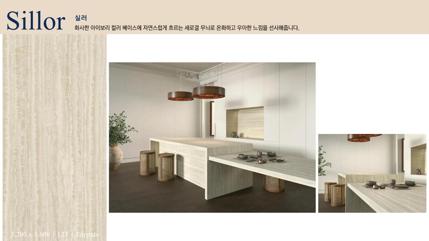 CORNI Cadalog Book 2025 31페이지
