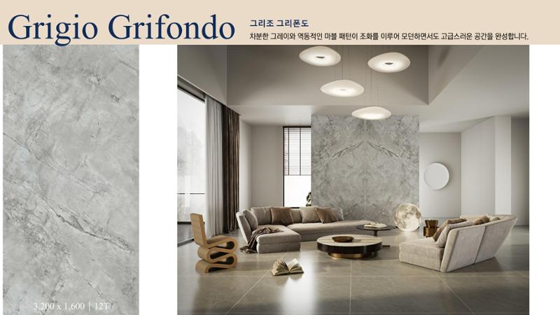 CORNI Cadalog Book 2025 72페이지