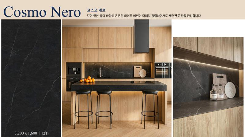 CORNI Cadalog Book 2025 79페이지