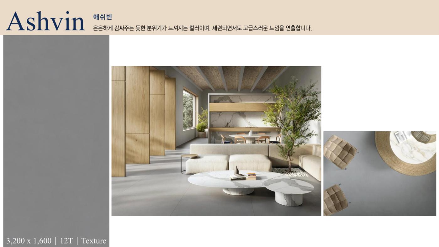 CORNI Cadalog Book 2025 18페이지