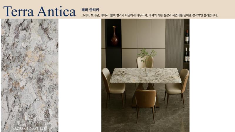 CORNI Cadalog Book 2025 60페이지