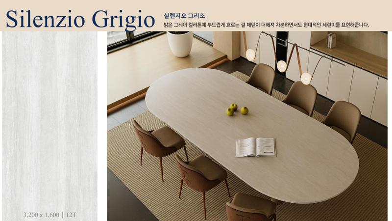 CORNI Cadalog Book 2025 54페이지