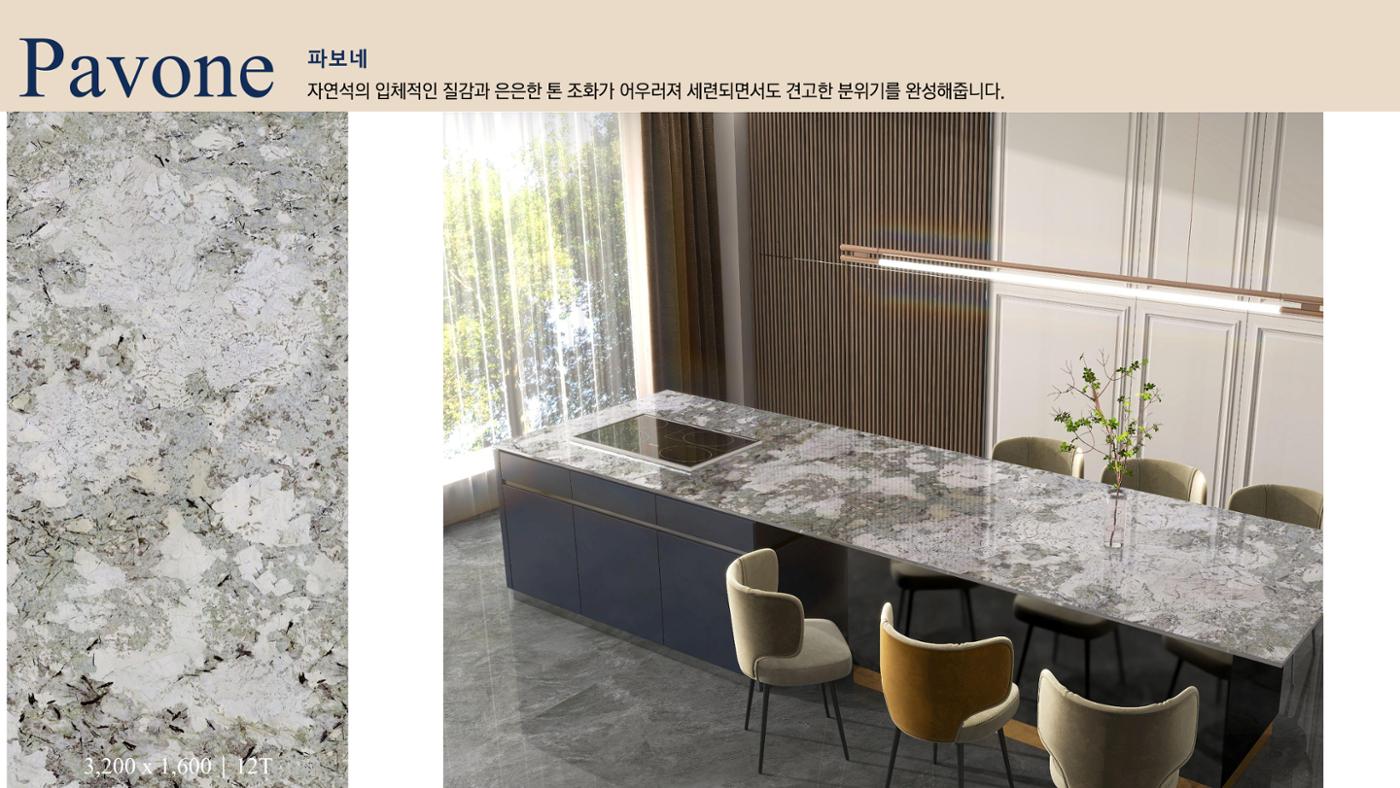 CORNI Cadalog Book 2025 66페이지