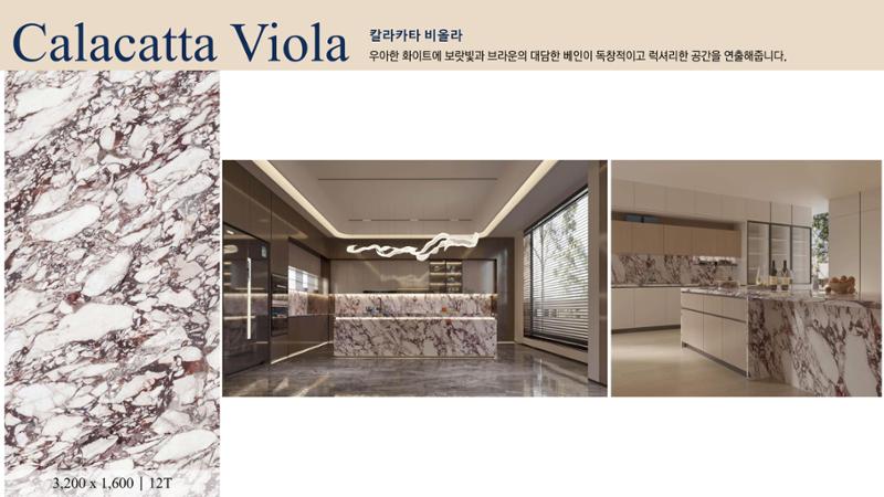 CORNI Cadalog Book 2025 81페이지