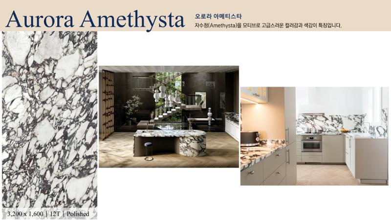 CORNI Cadalog Book 2025 35페이지