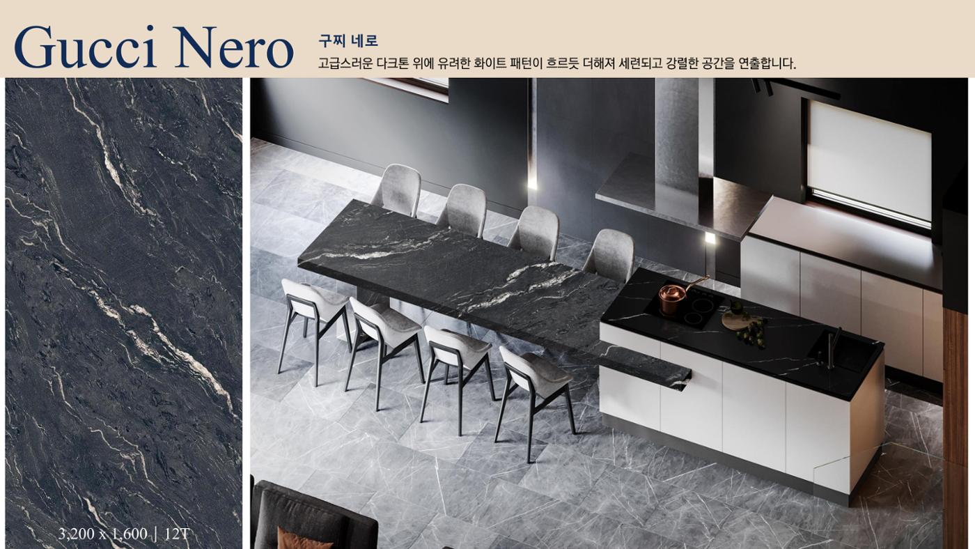 CORNI Cadalog Book 2025 80페이지