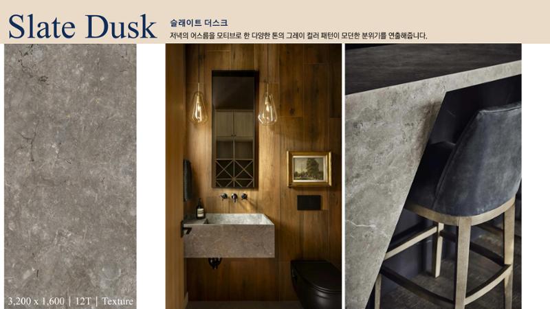CORNI Cadalog Book 2025 21페이지