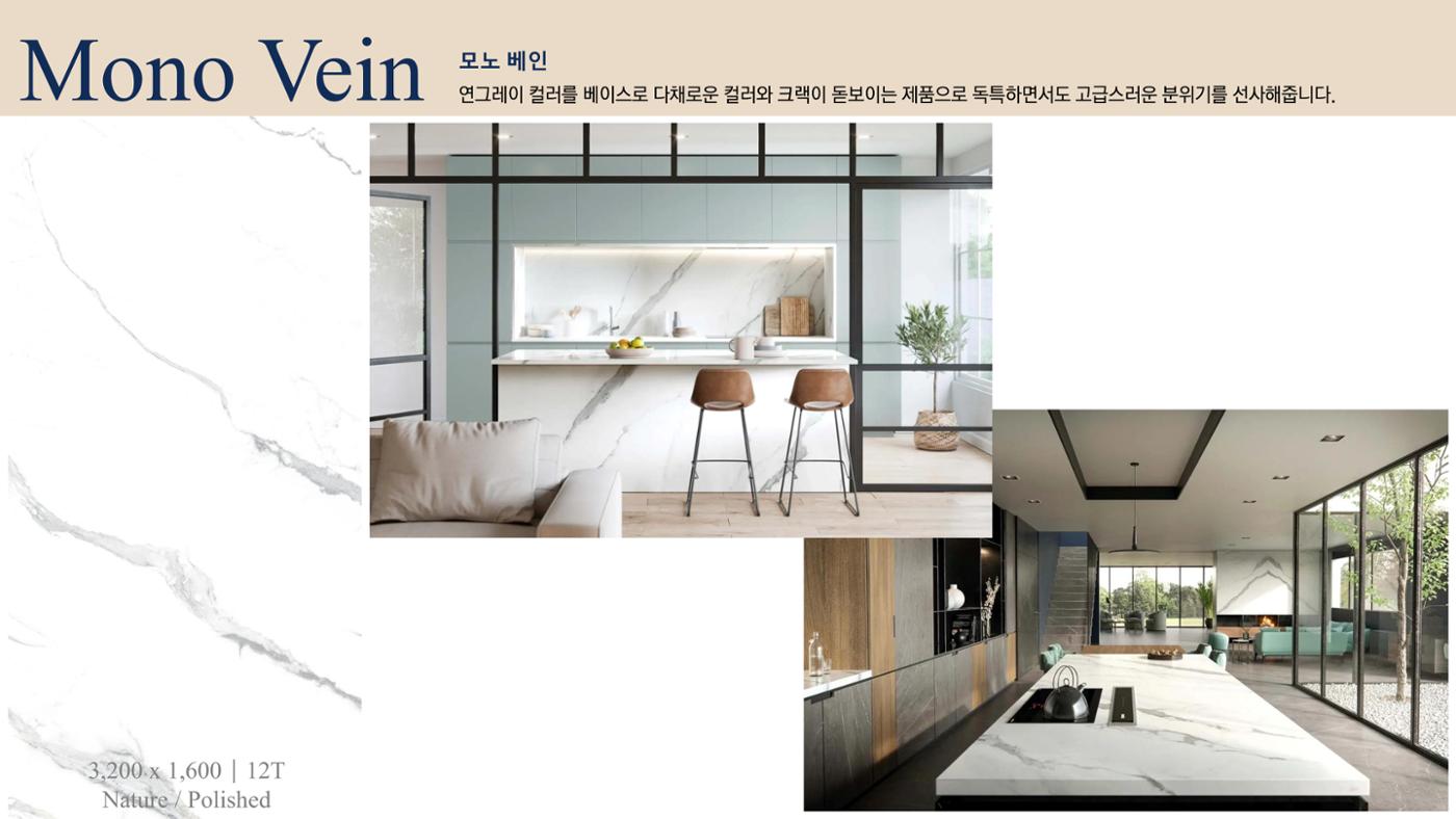 CORNI Cadalog Book 2025 28페이지